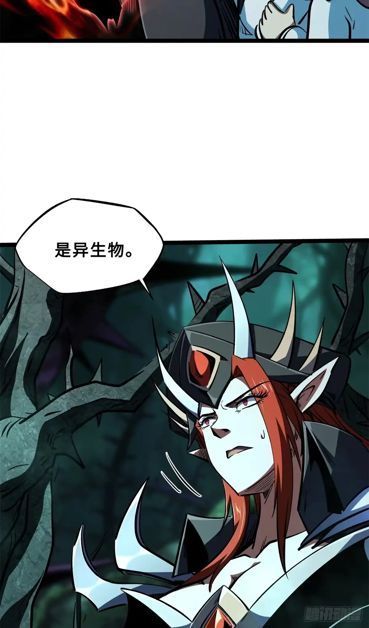427死寂之地-超级神基因-丛潇漫画（第27张）