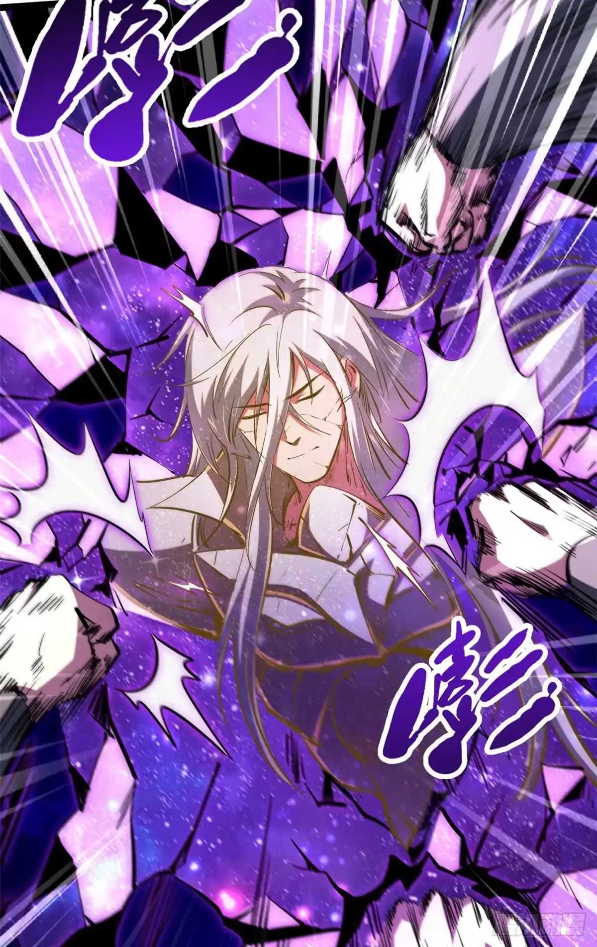 430修罗古文-超级神基因-丛潇漫画（第7张）