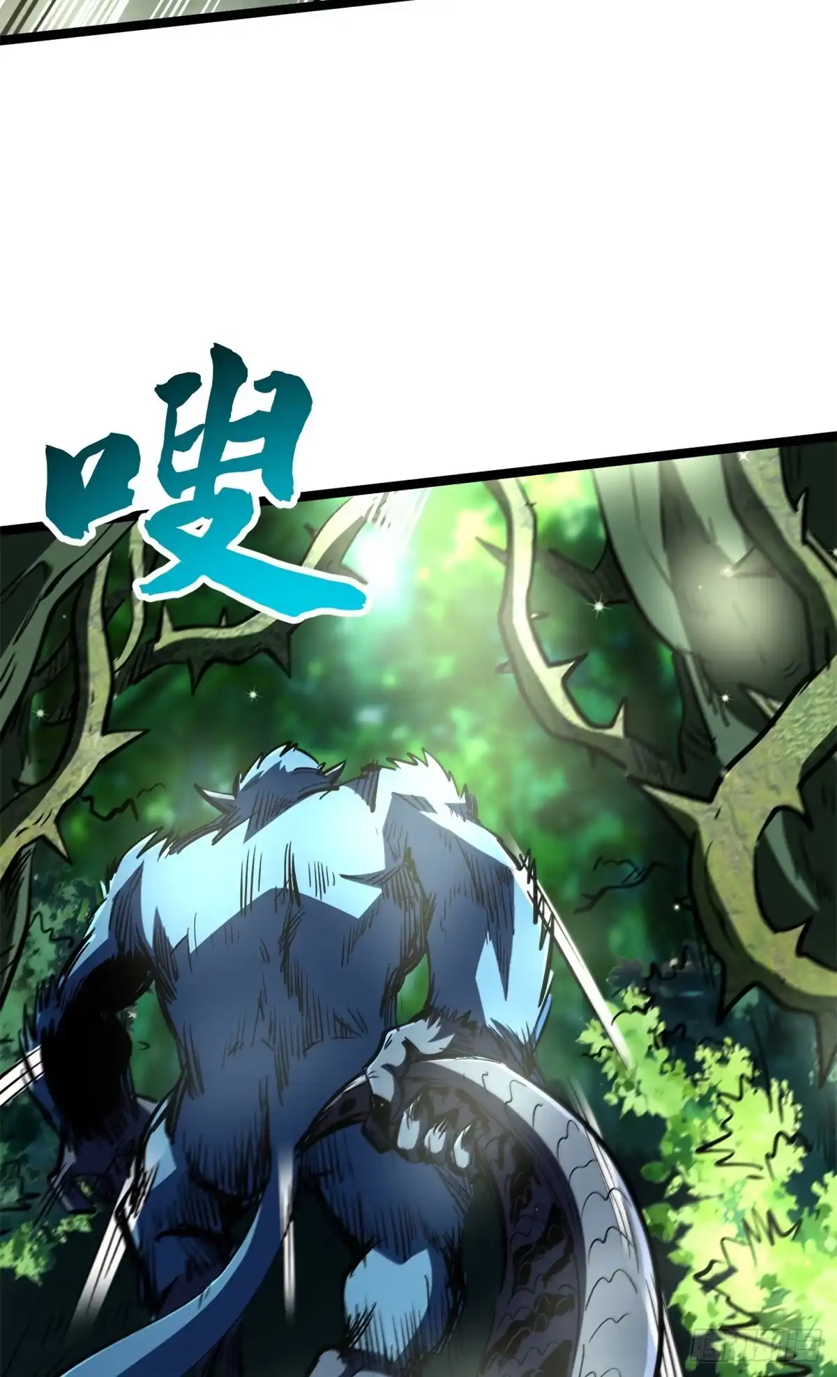 431蓝色猿猴-超级神基因-丛潇漫画（第25张）