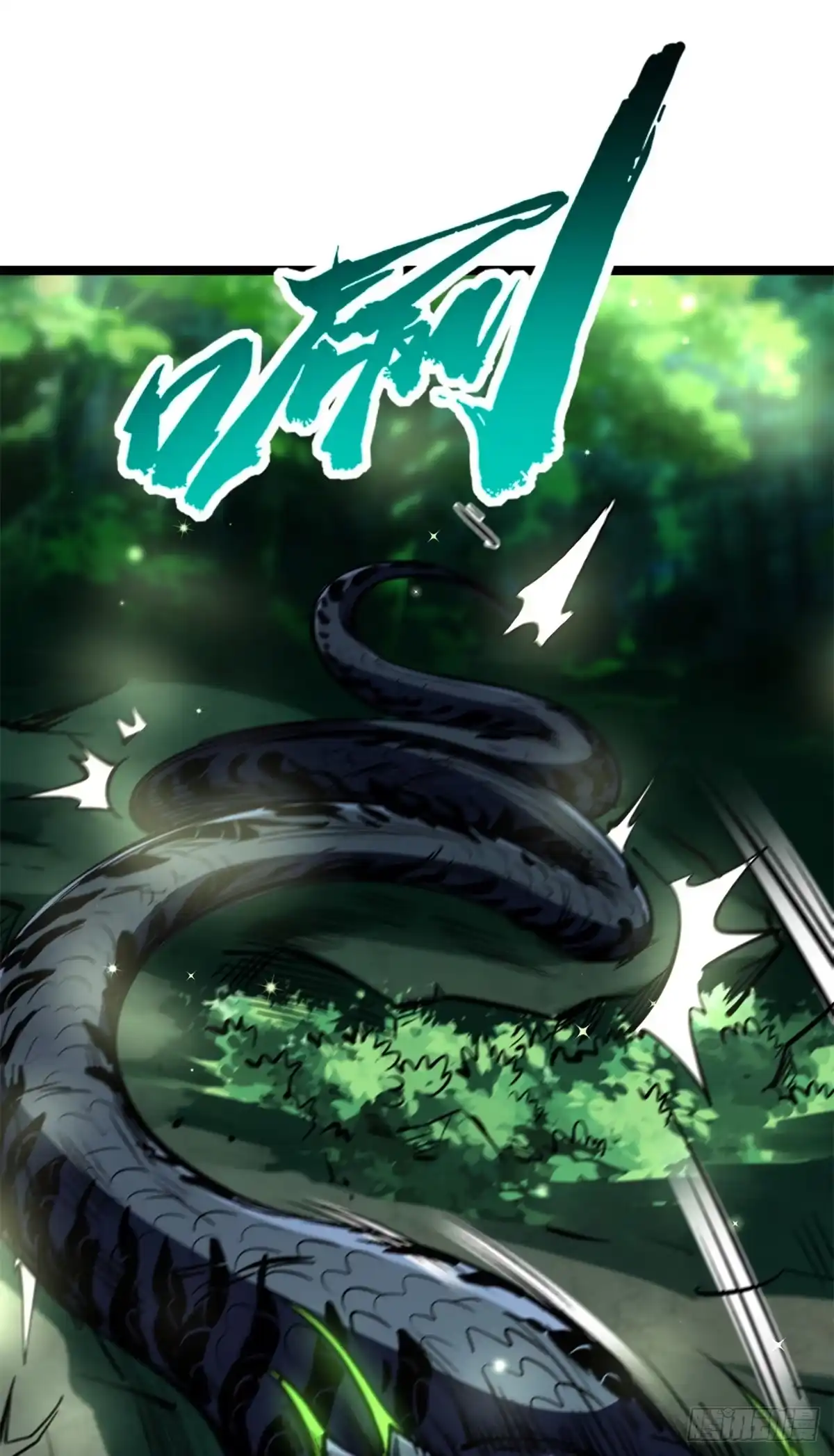 431蓝色猿猴-超级神基因-丛潇漫画（第9张）