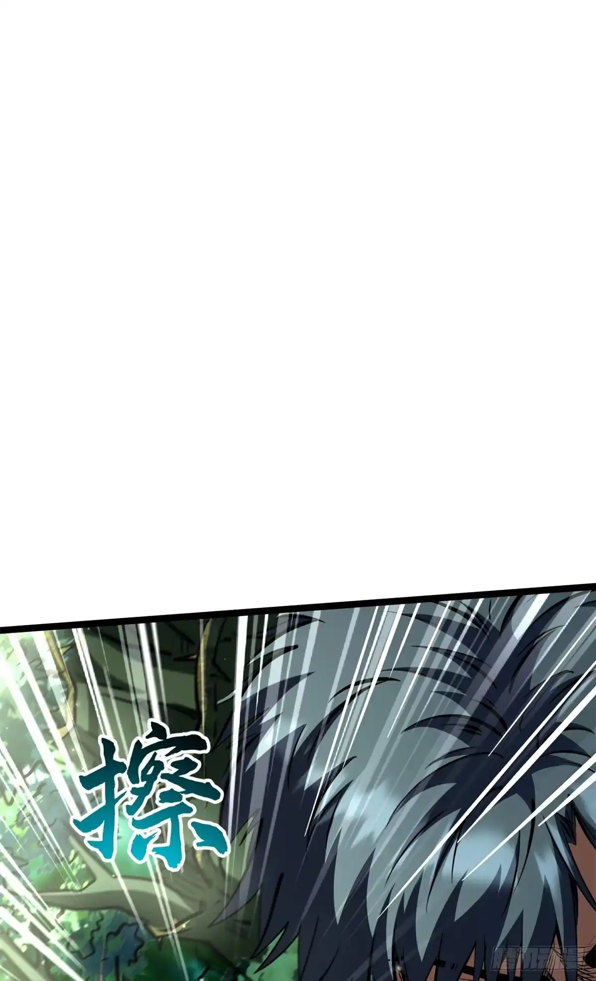 431蓝色猿猴-超级神基因-丛潇漫画（第21张）