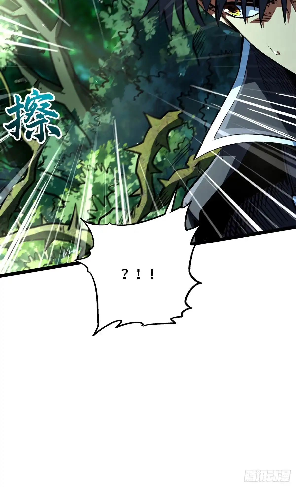 431蓝色猿猴-超级神基因-丛潇漫画（第22张）