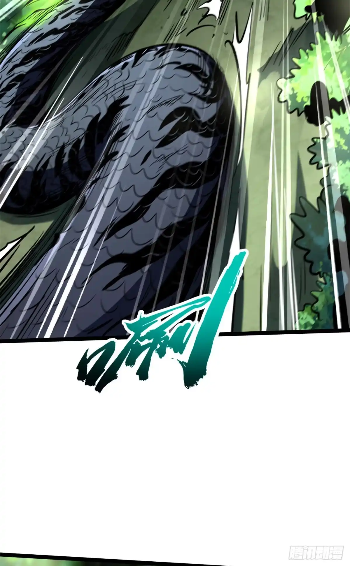 431蓝色猿猴-超级神基因-丛潇漫画（第14张）