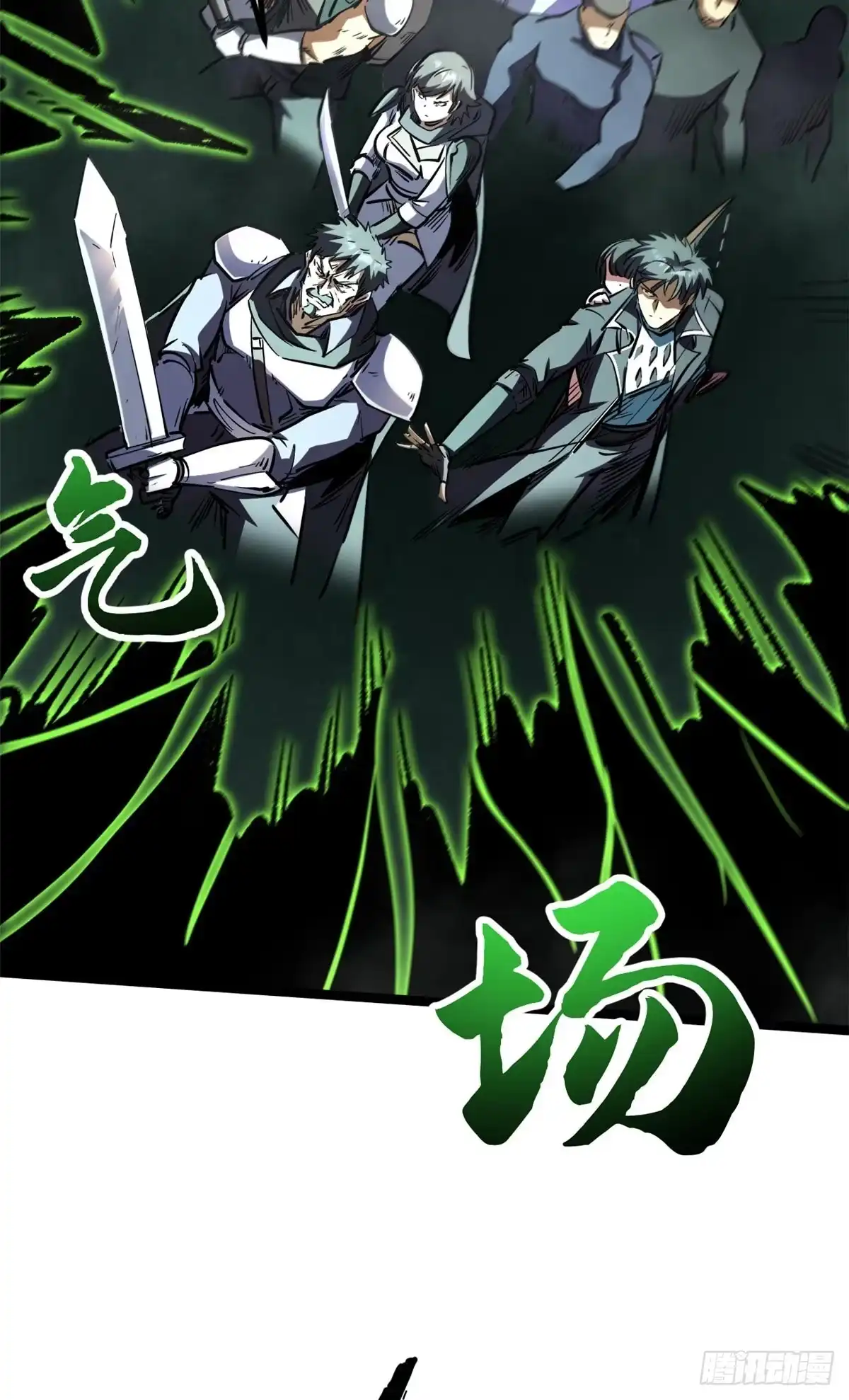 435真正的狼王-超级神基因-丛潇漫画（第13张）