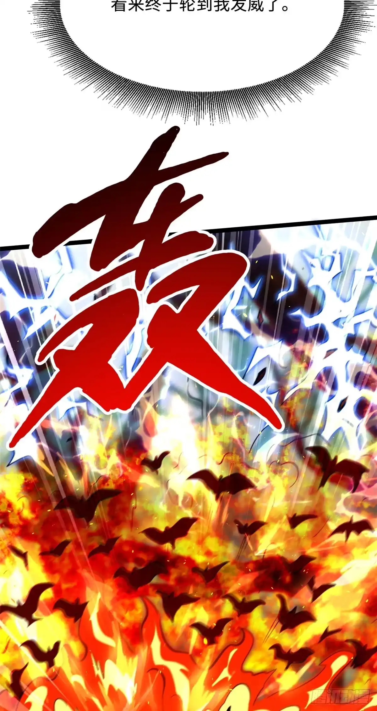 435真正的狼王-超级神基因-丛潇漫画（第22张）