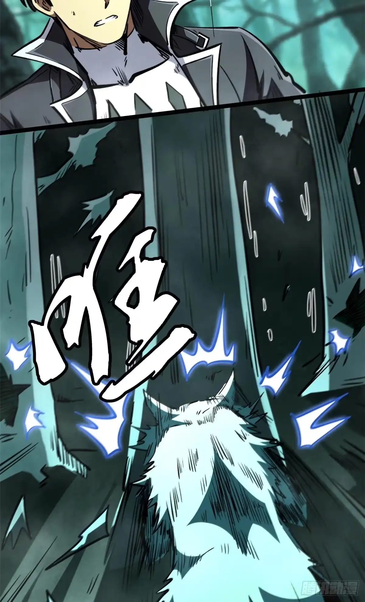 435真正的狼王-超级神基因-丛潇漫画（第16张）
