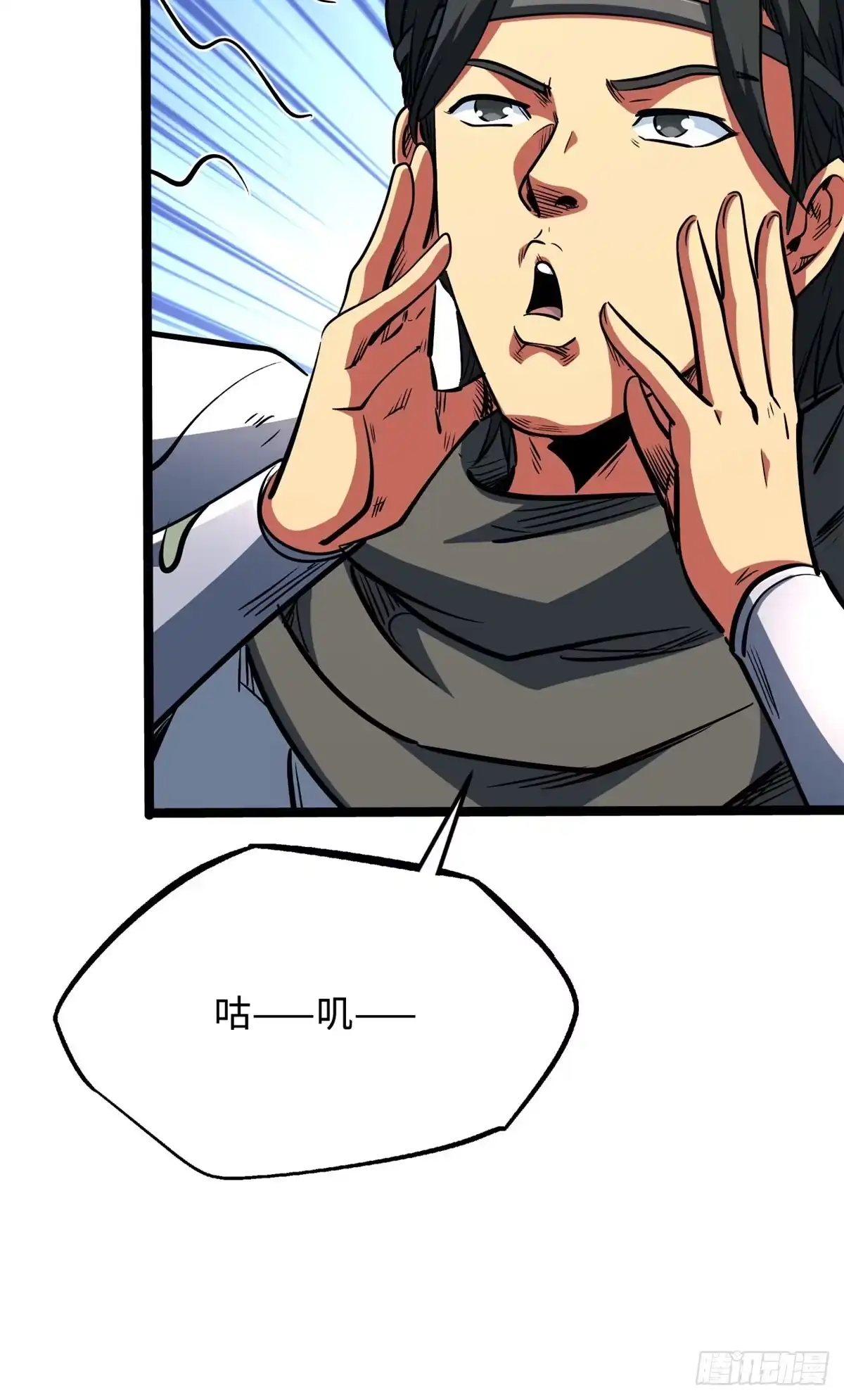 436不可思议的善意-超级神基因-丛潇漫画（第28张）