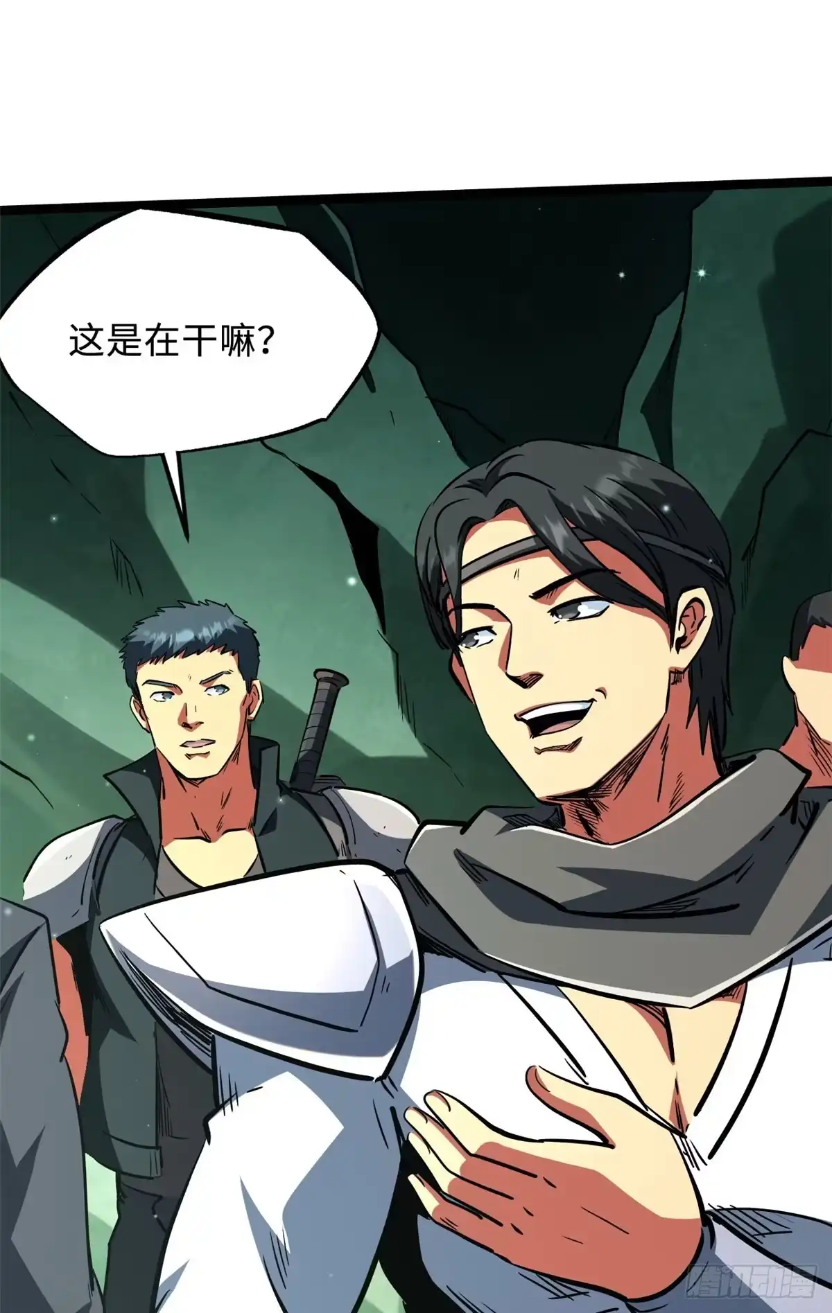 436不可思议的善意-超级神基因-丛潇漫画（第29张）