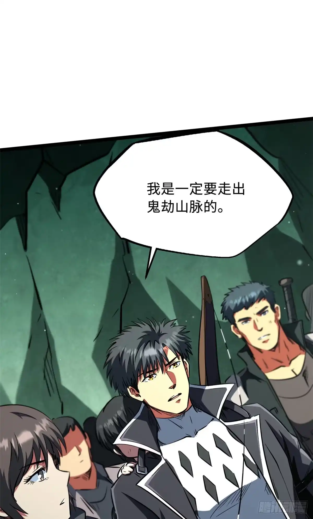 436不可思议的善意-超级神基因-丛潇漫画（第20张）