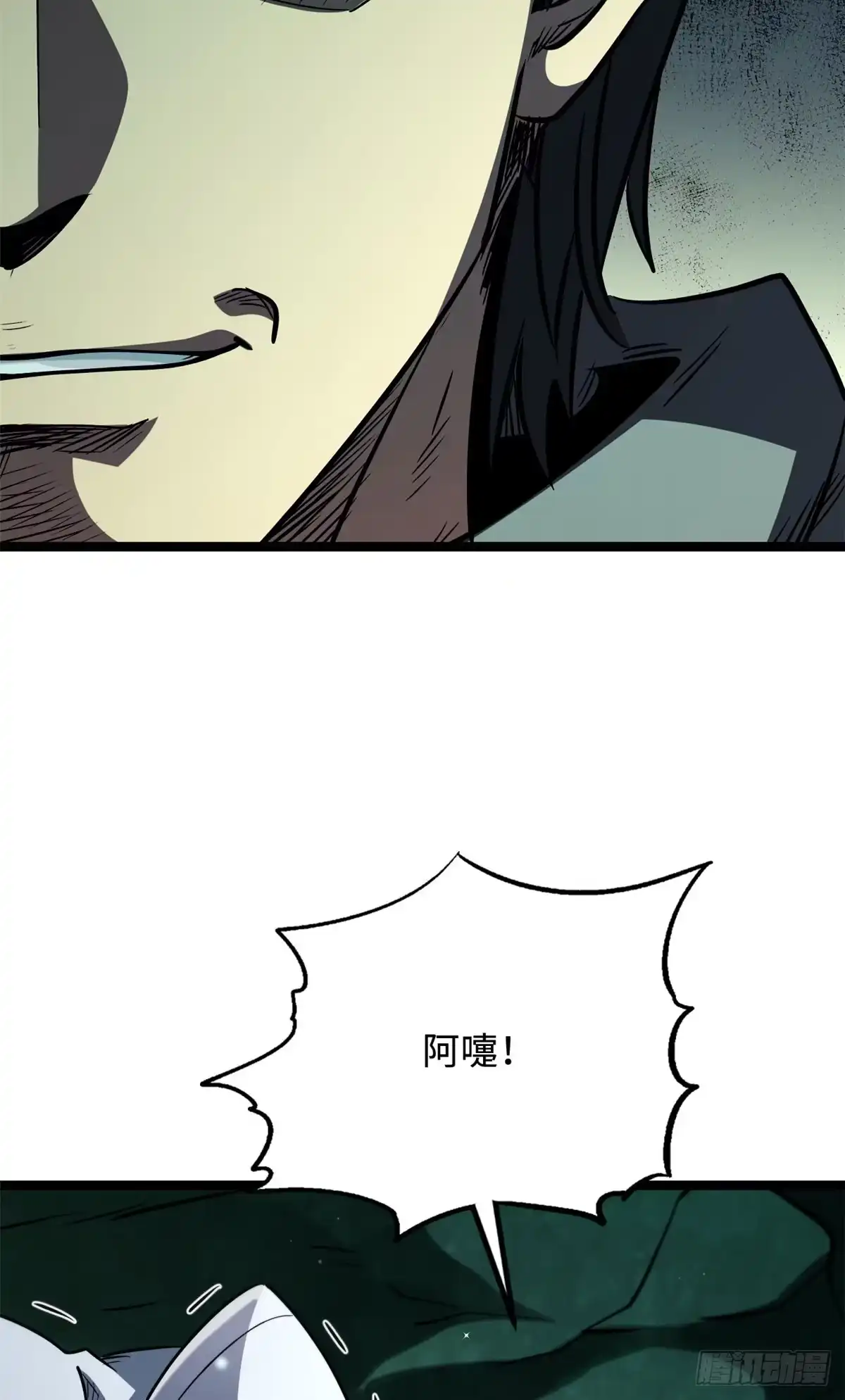 436不可思议的善意-超级神基因-丛潇漫画（第24张）