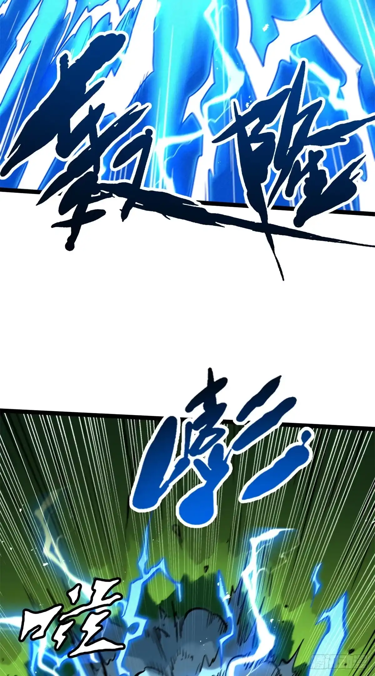 438重逢-超级神基因-丛潇漫画（第37张）