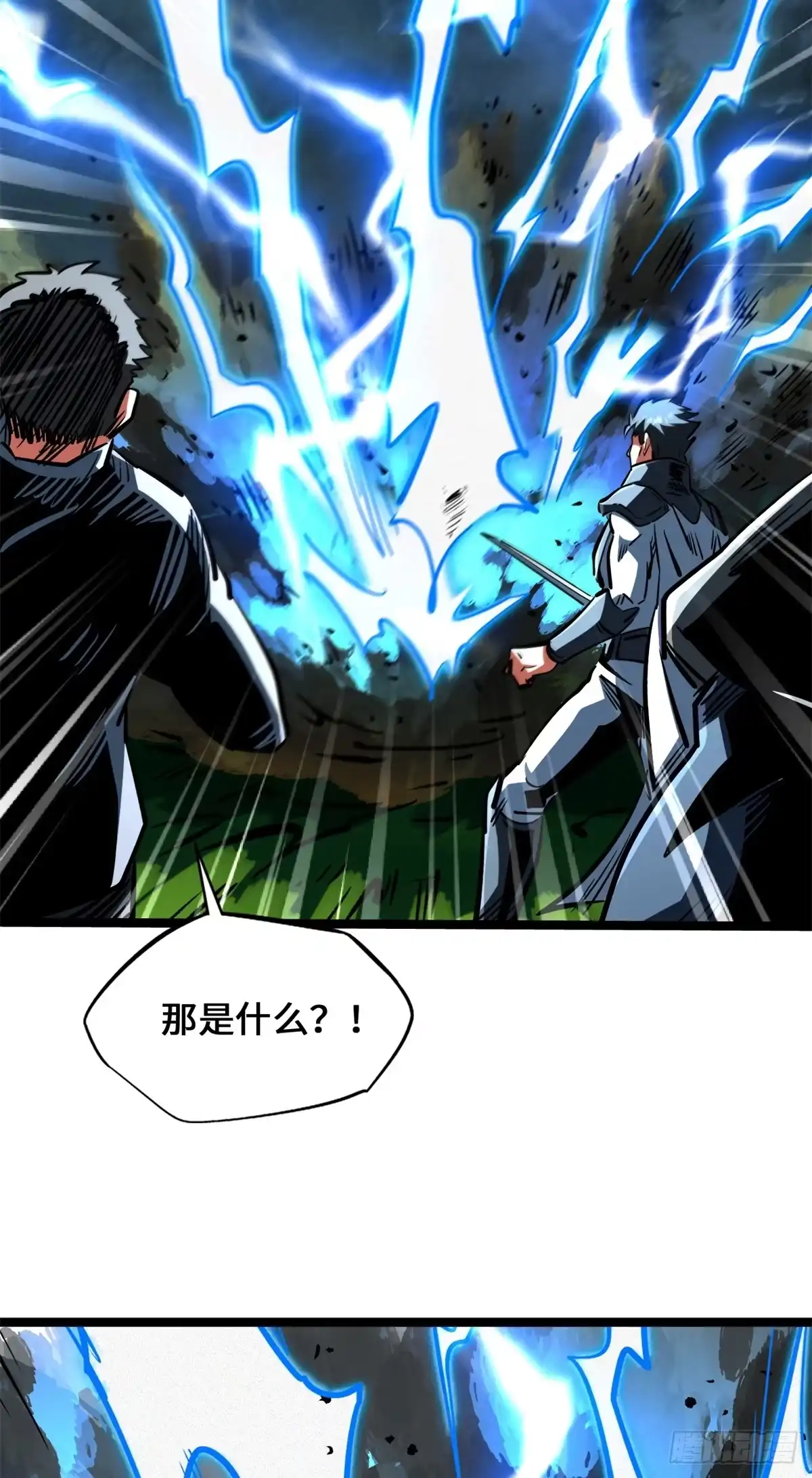 438重逢-超级神基因-丛潇漫画（第21张）