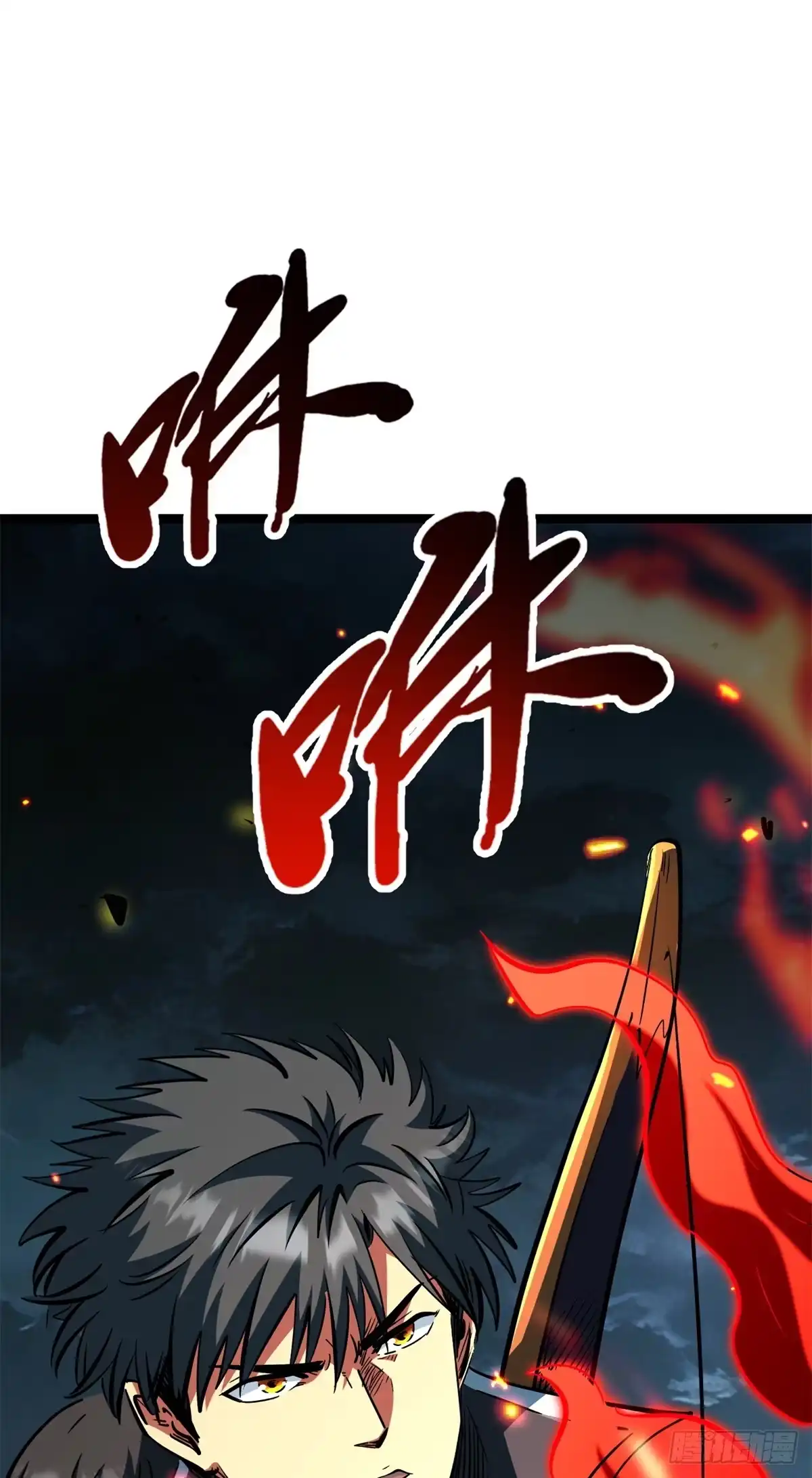 438重逢-超级神基因-丛潇漫画（第18张）