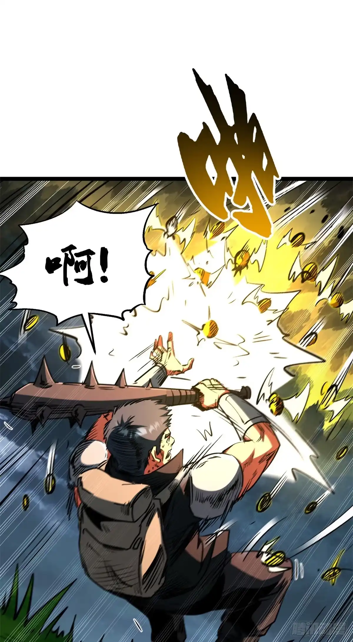 438重逢-超级神基因-丛潇漫画（第10张）