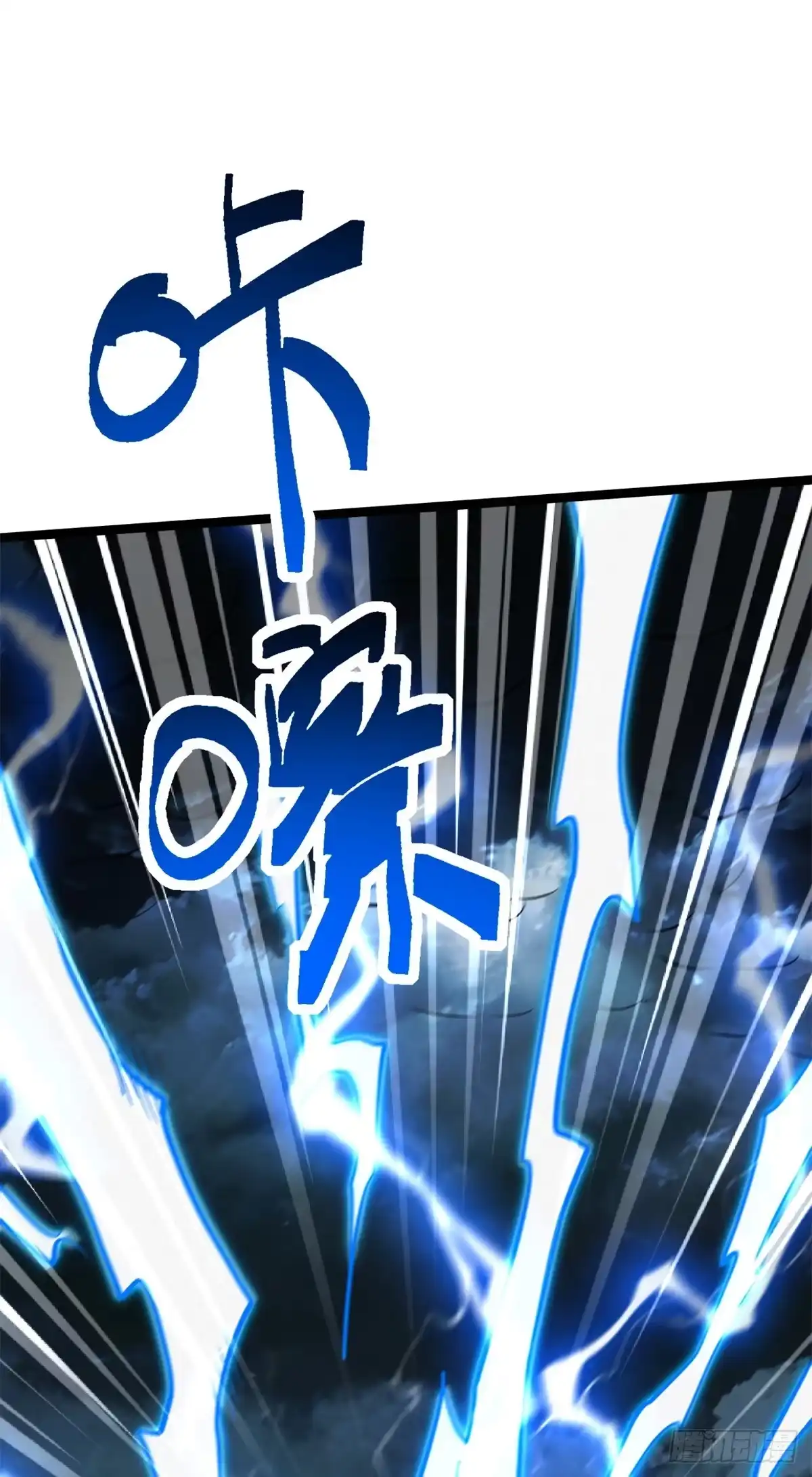 438重逢-超级神基因-丛潇漫画（第20张）