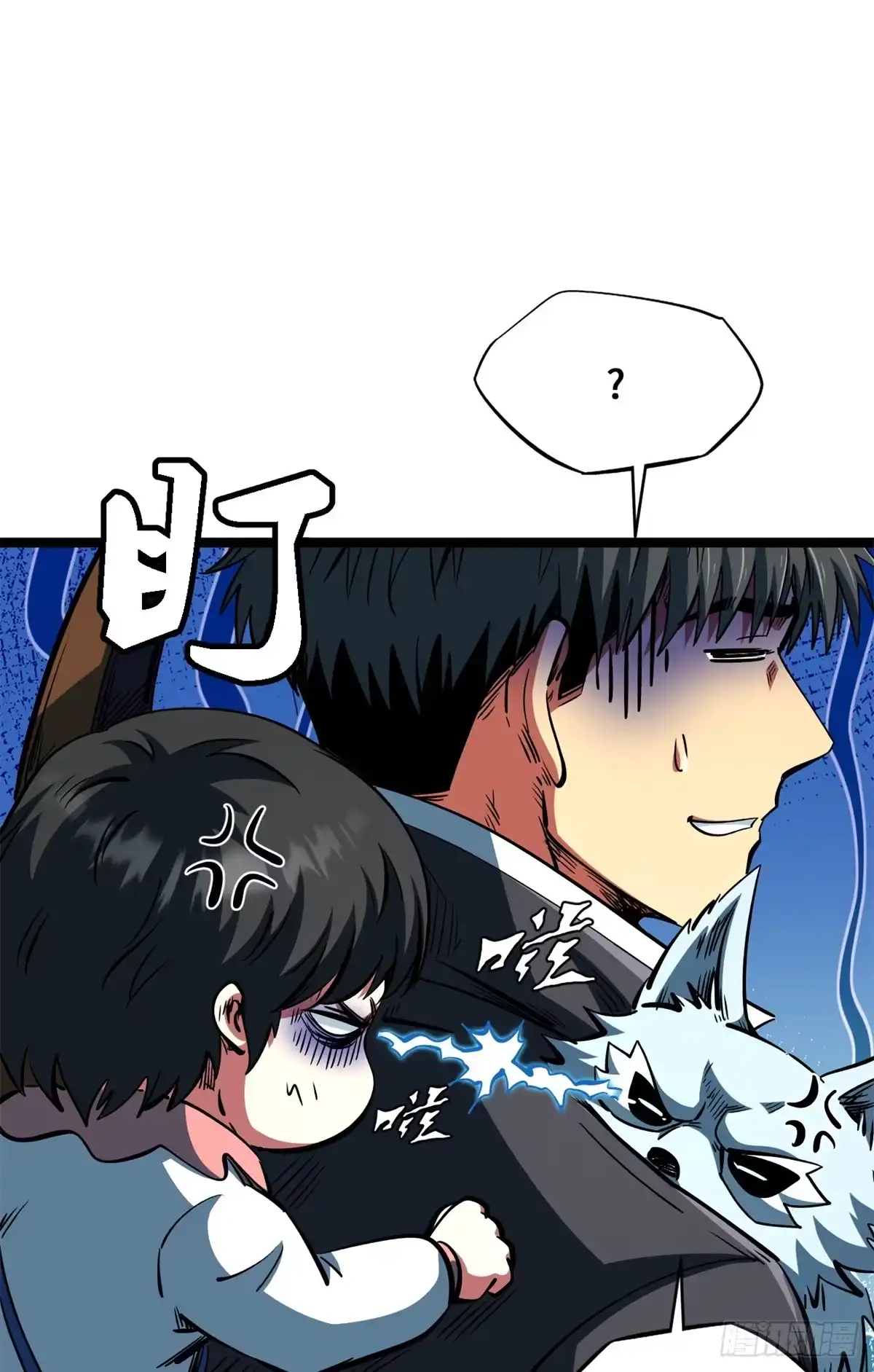 438重逢-超级神基因-丛潇漫画（第26张）