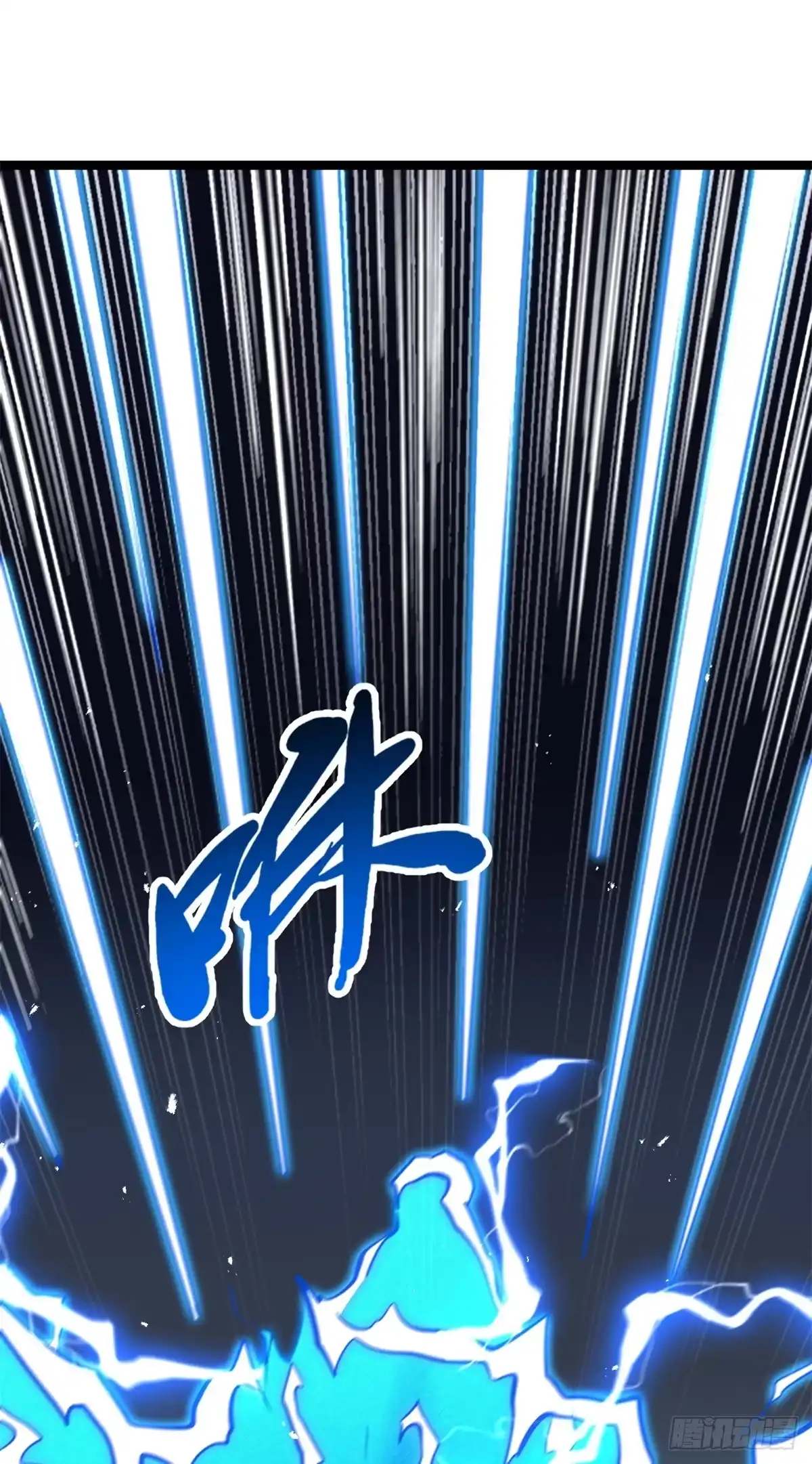 438重逢-超级神基因-丛潇漫画（第34张）