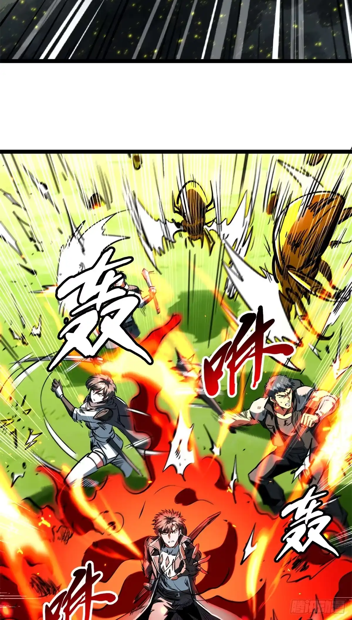438重逢-超级神基因-丛潇漫画（第8张）