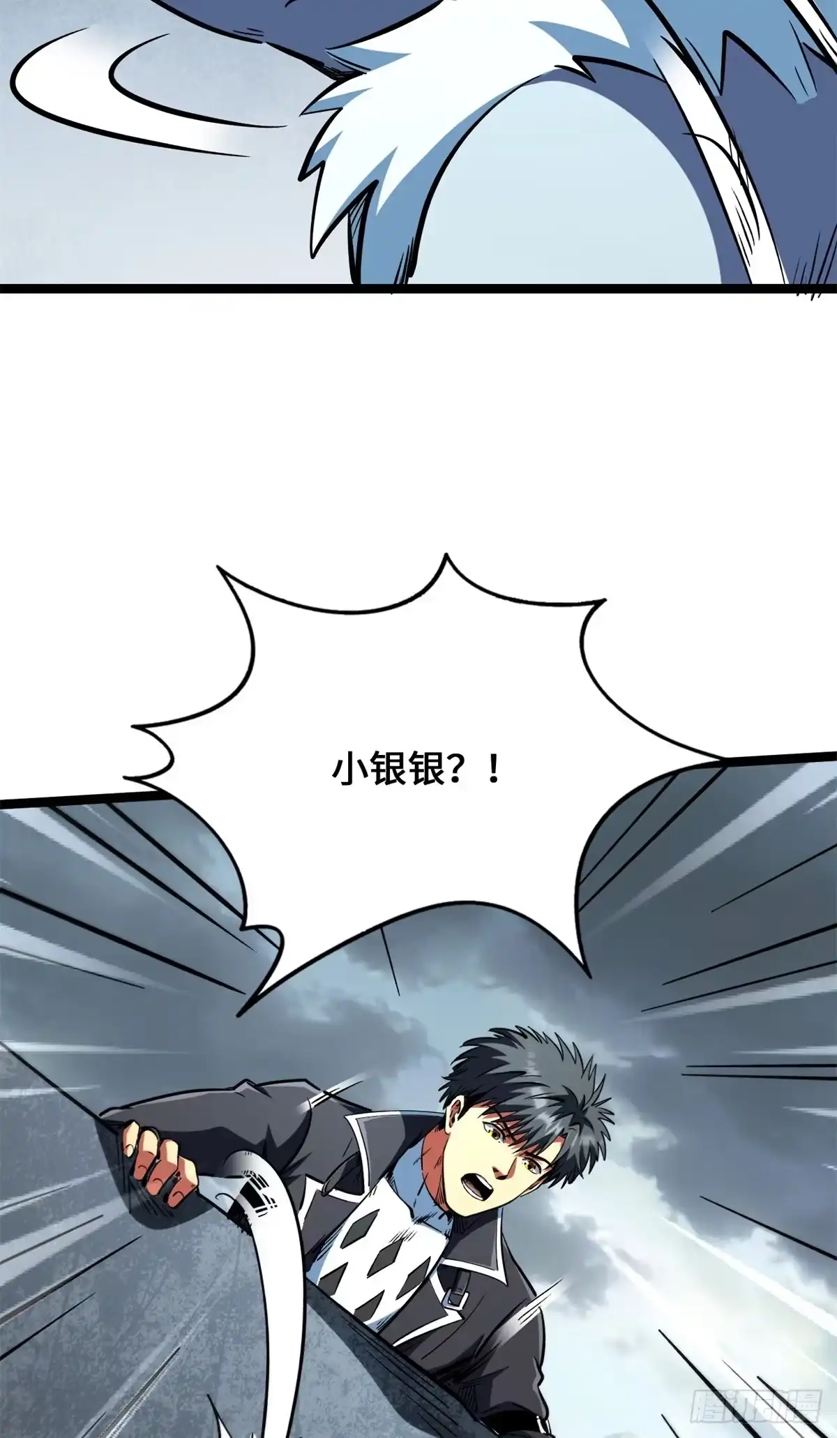 439鬼劫之主，九尾鬼狐-超级神基因-丛潇漫画（第7张）