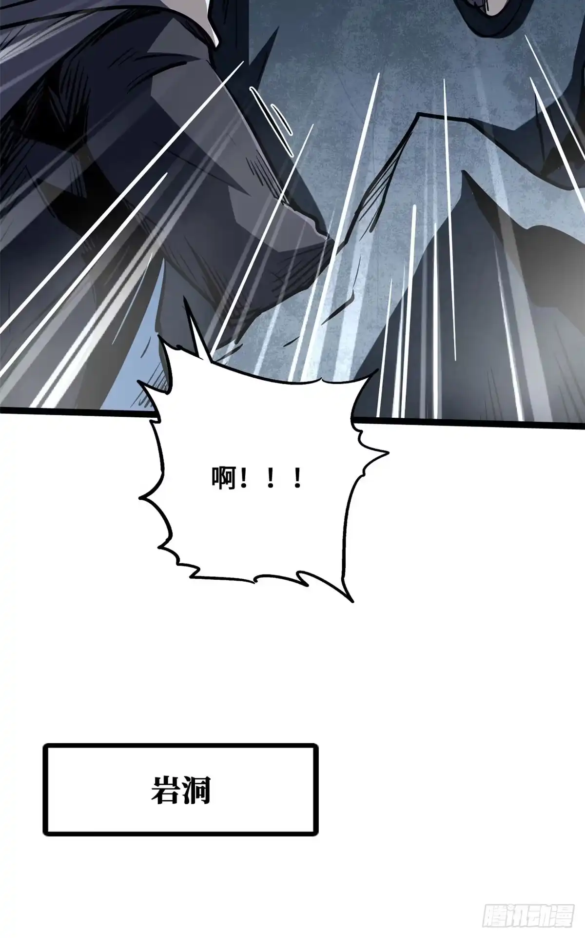 442百鸟朝凤之所-超级神基因-丛潇漫画（第7张）