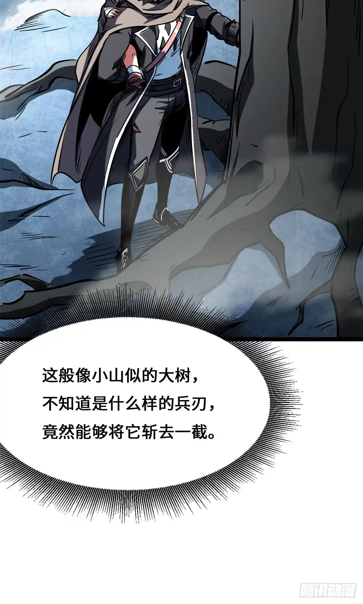 442百鸟朝凤之所-超级神基因-丛潇漫画（第19张）
