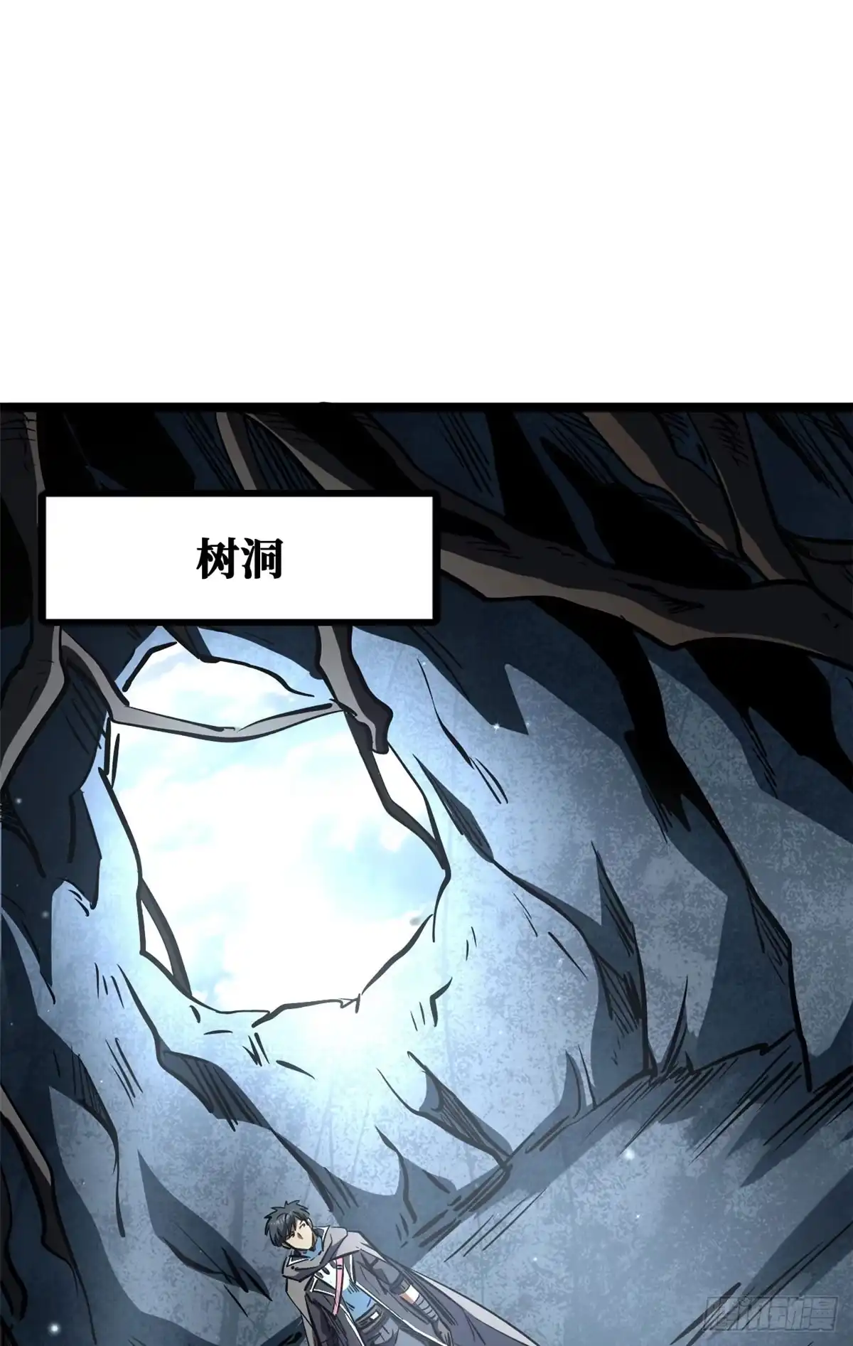 442百鸟朝凤之所-超级神基因-丛潇漫画（第21张）