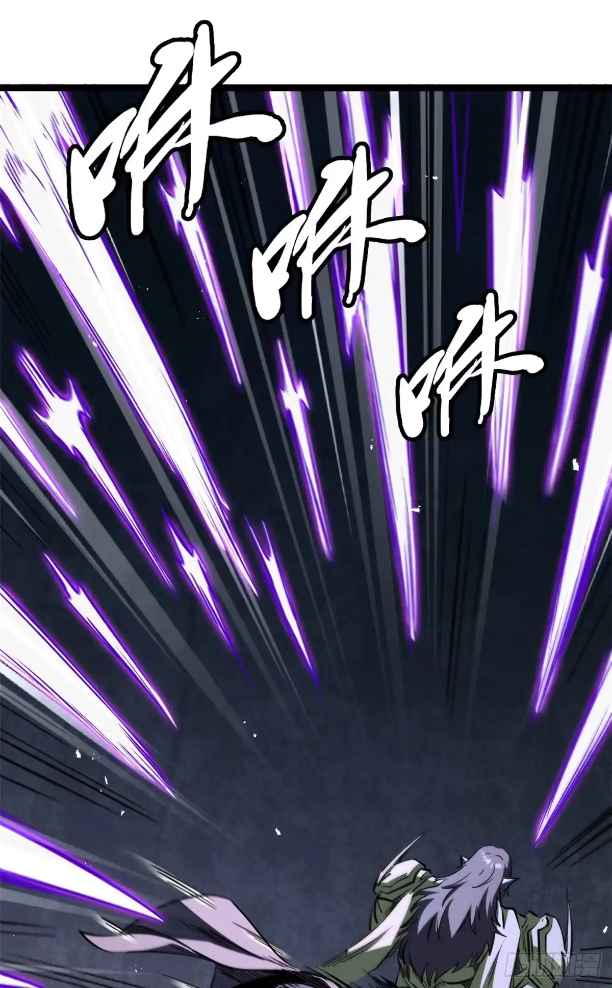 444七哥！-超级神基因-丛潇漫画（第20张）