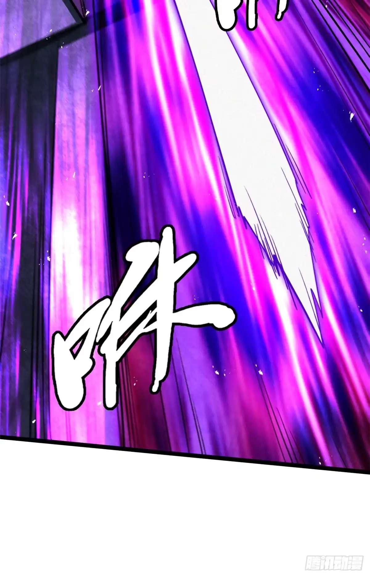 444七哥！-超级神基因-丛潇漫画（第6张）