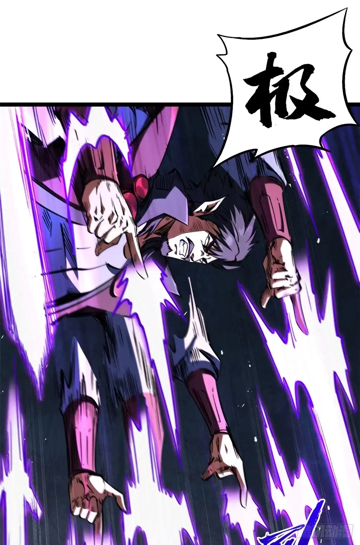 444七哥！-超级神基因-丛潇漫画（第11张）