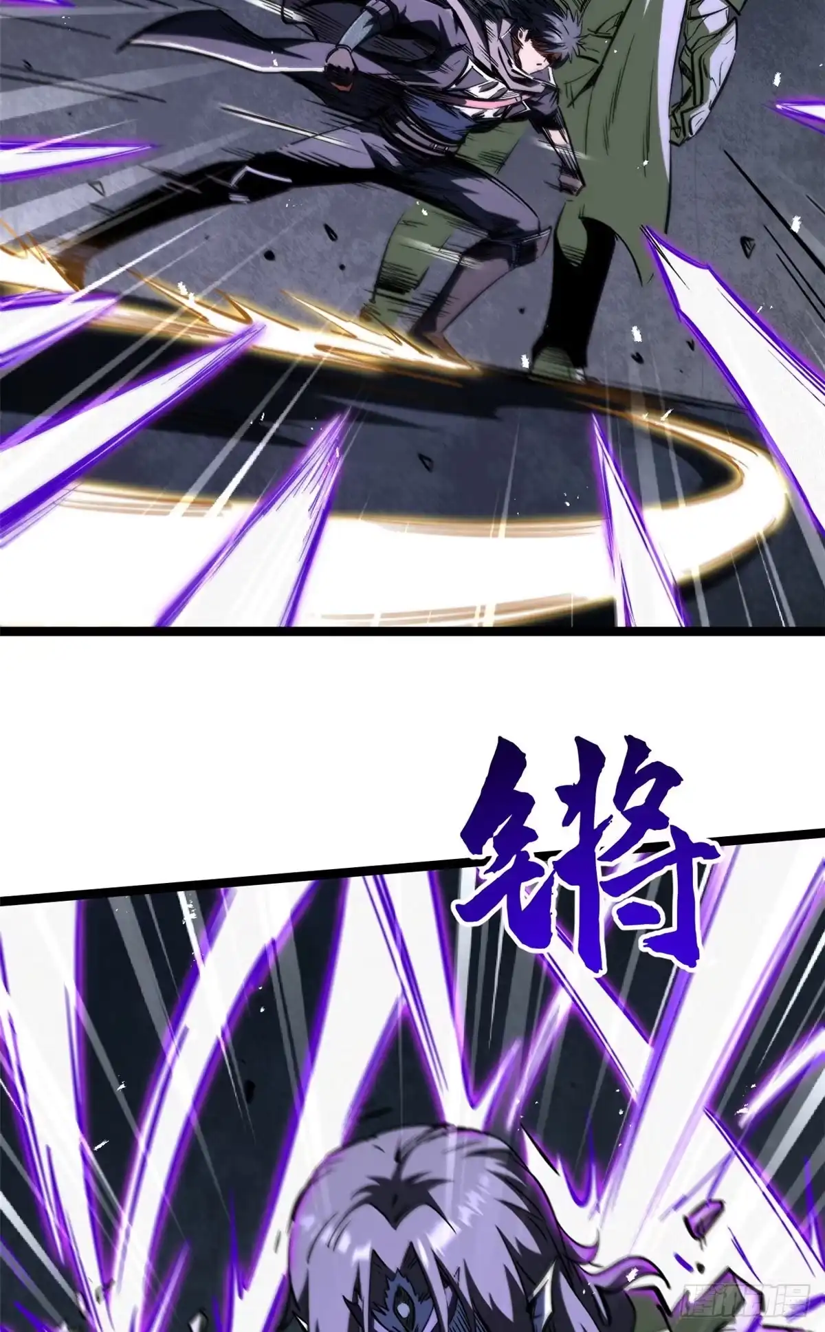 444七哥！-超级神基因-丛潇漫画（第21张）