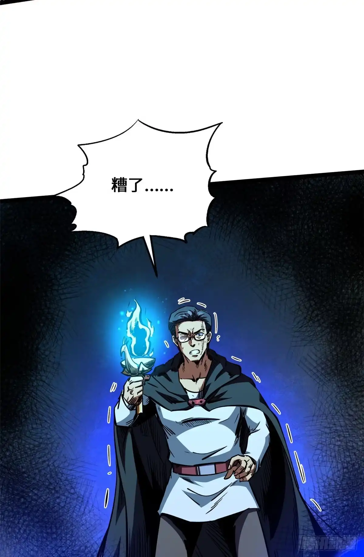 445凤眼-超级神基因-丛潇漫画（第20张）