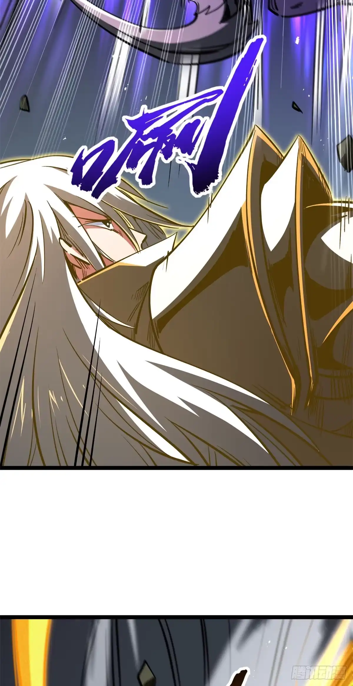 446毁灭之地-超级神基因-丛潇漫画（第20张）