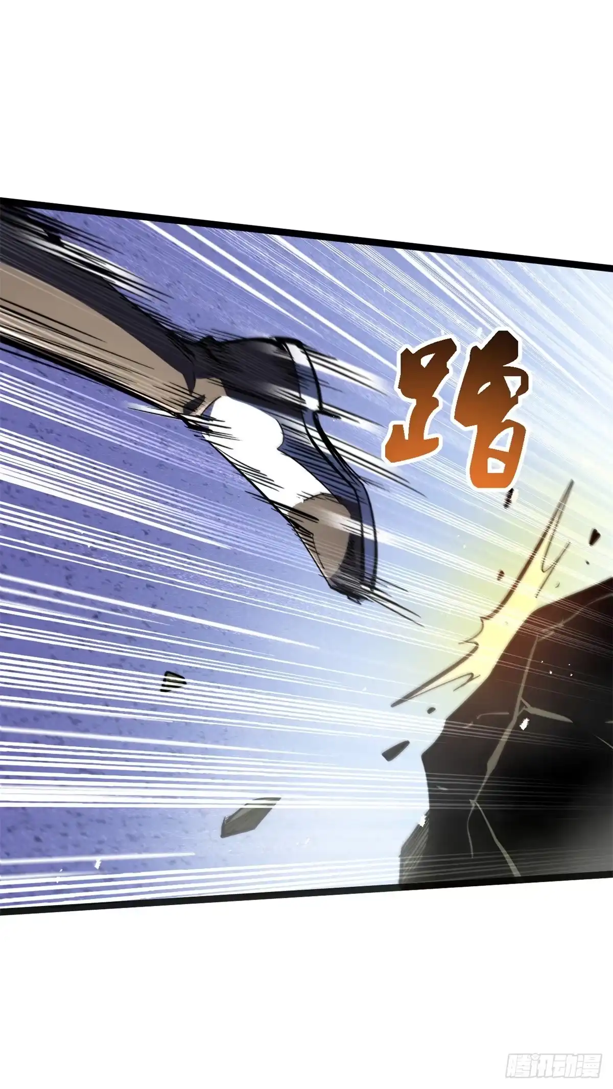 446毁灭之地-超级神基因-丛潇漫画（第9张）