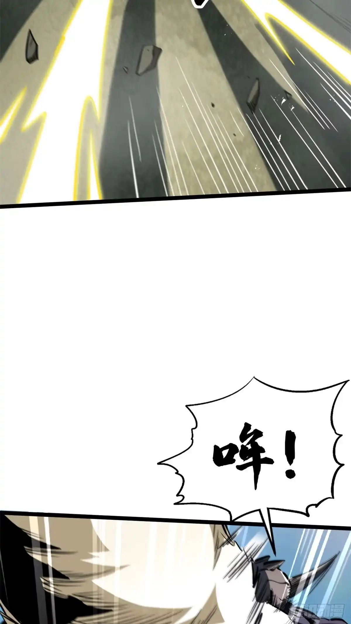 446毁灭之地-超级神基因-丛潇漫画（第13张）