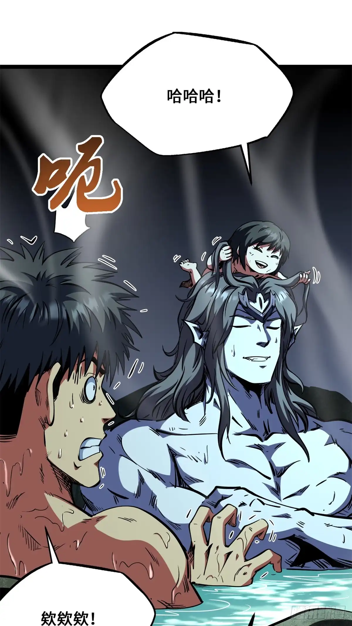 447凤落神山，帝陨黄泉-超级神基因-丛潇漫画（第8张）