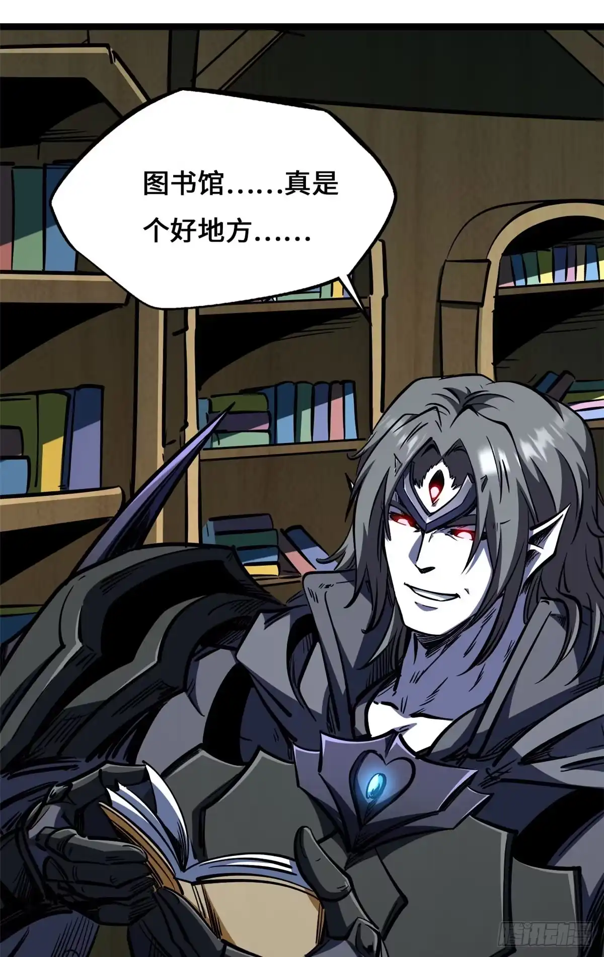 450玉陀山-超级神基因-丛潇漫画（第10张）