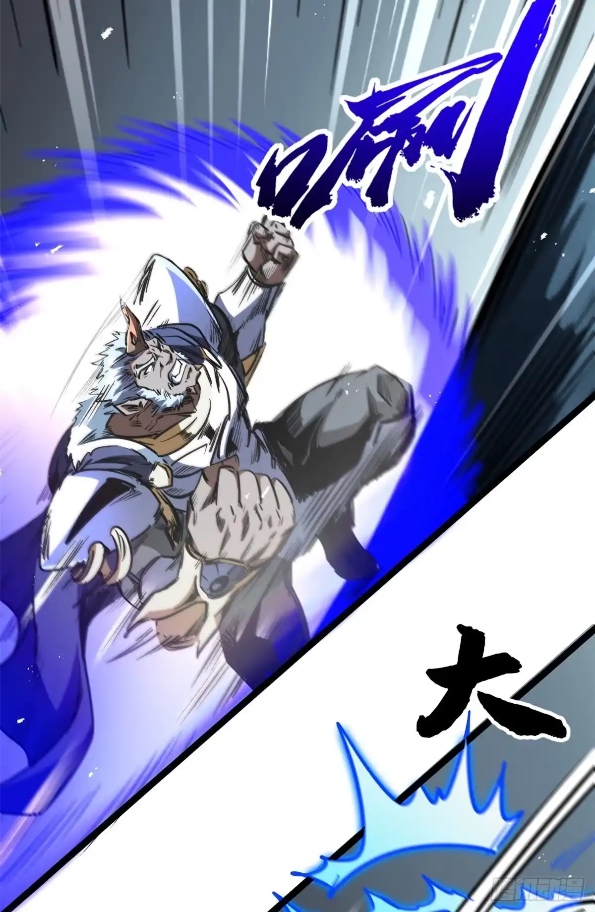 451史上最强天才-超级神基因-丛潇漫画（第12张）