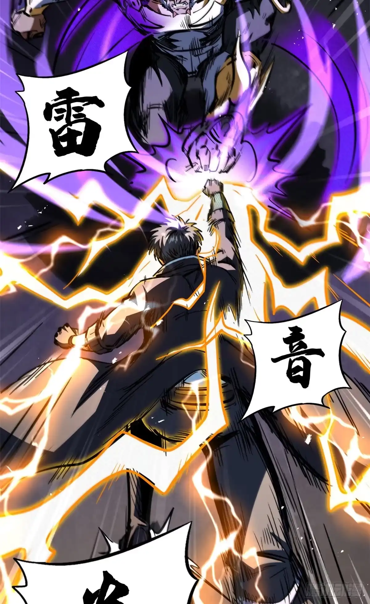 451史上最强天才-超级神基因-丛潇漫画（第3张）