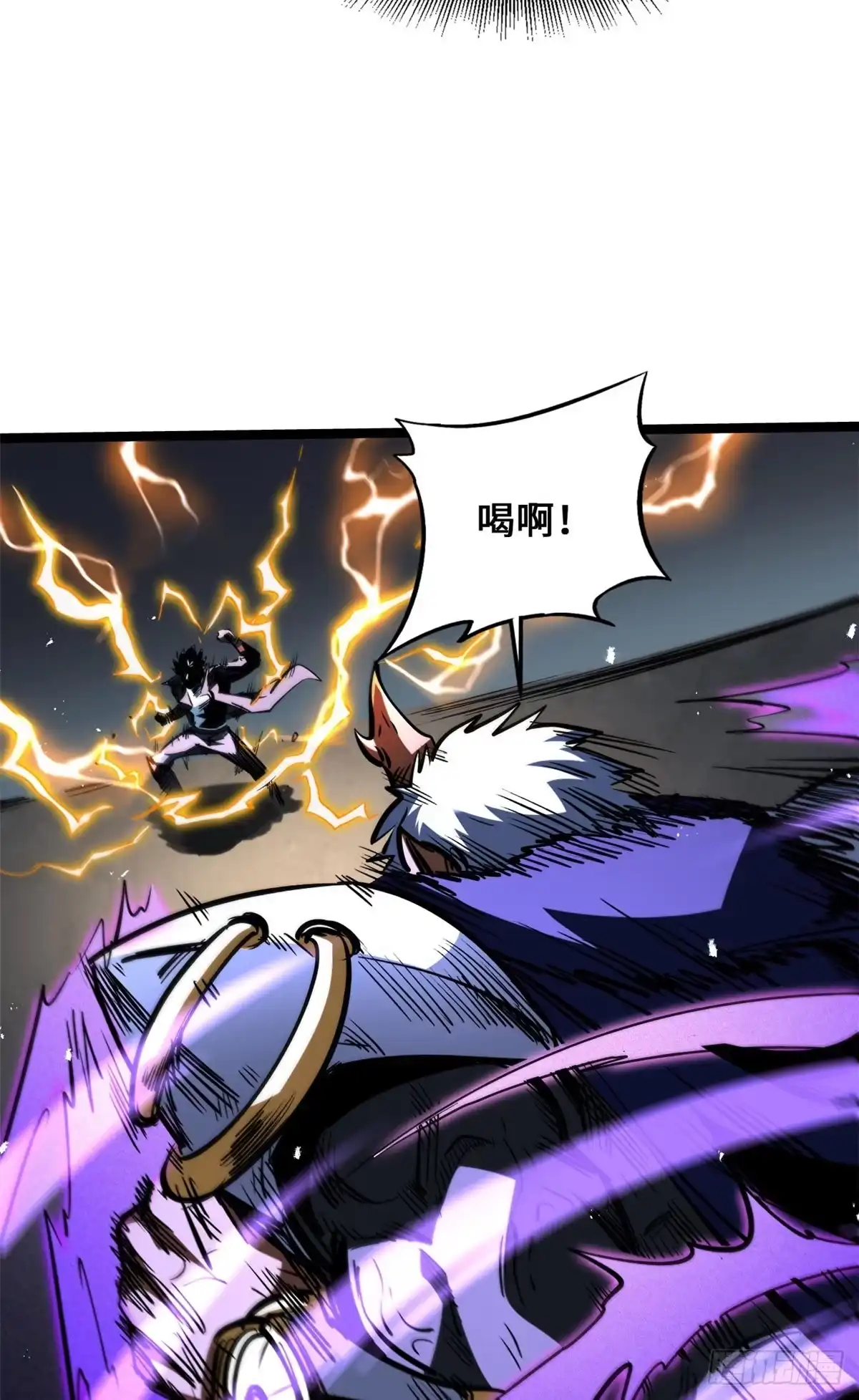 451史上最强天才-超级神基因-丛潇漫画（第6张）