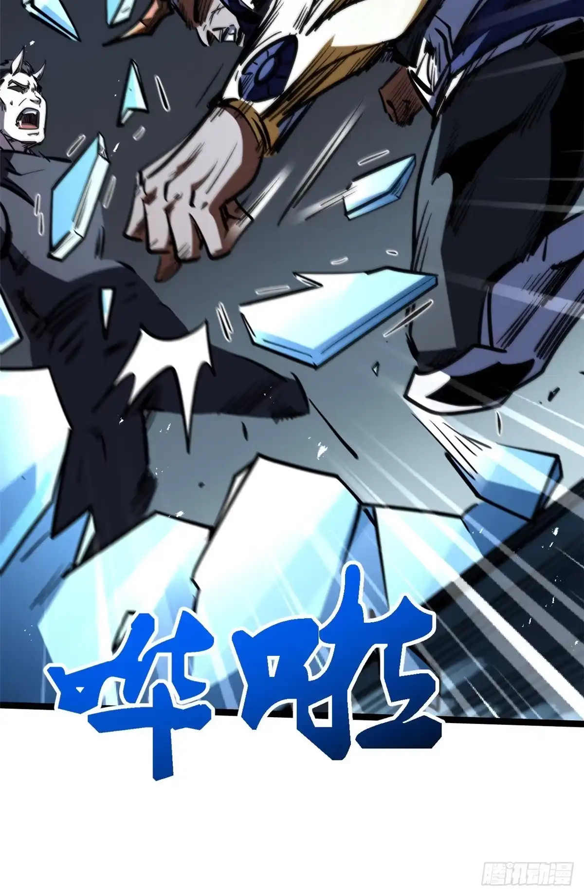 451史上最强天才-超级神基因-丛潇漫画（第19张）