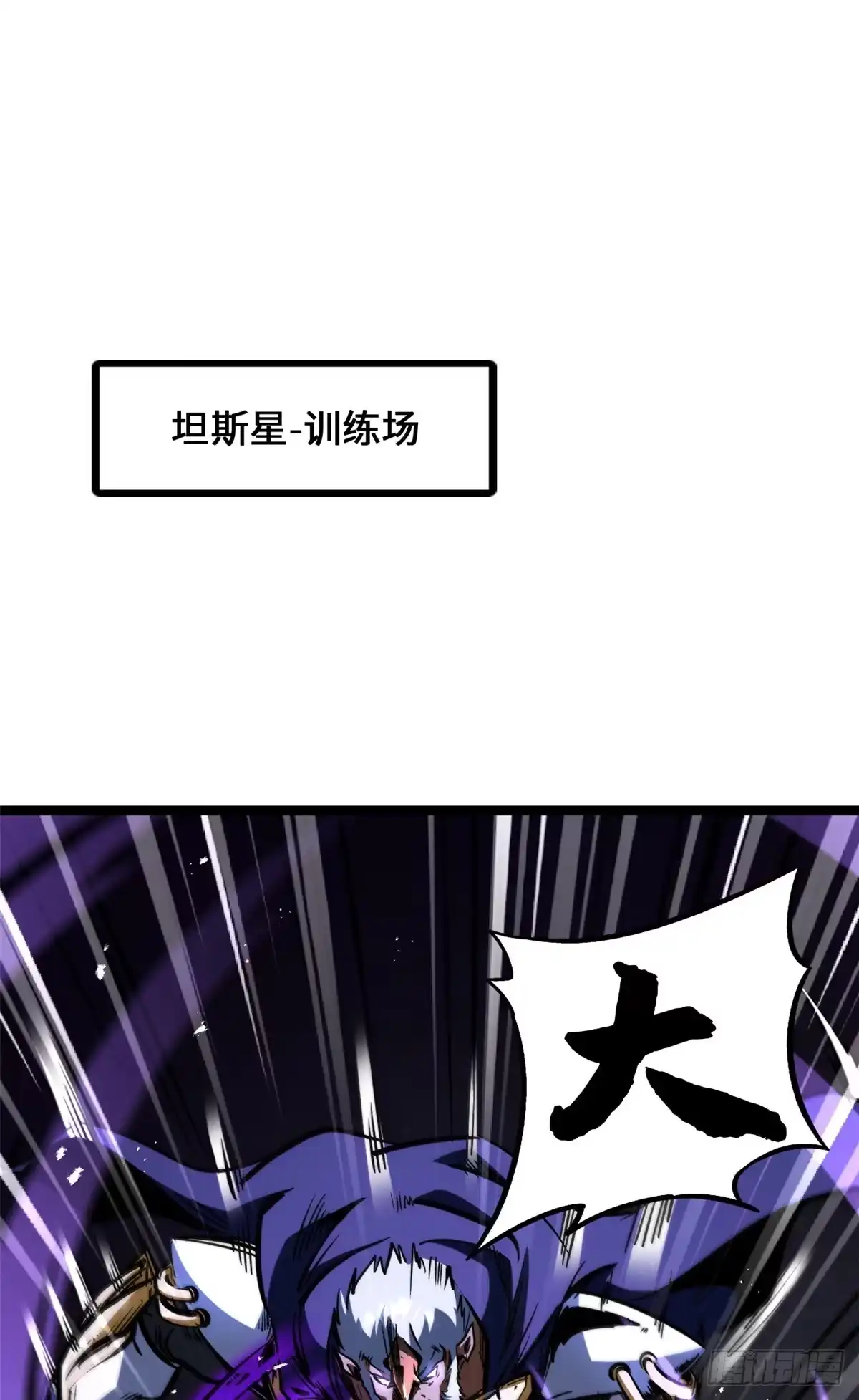 451史上最强天才-超级神基因-丛潇漫画（第2张）