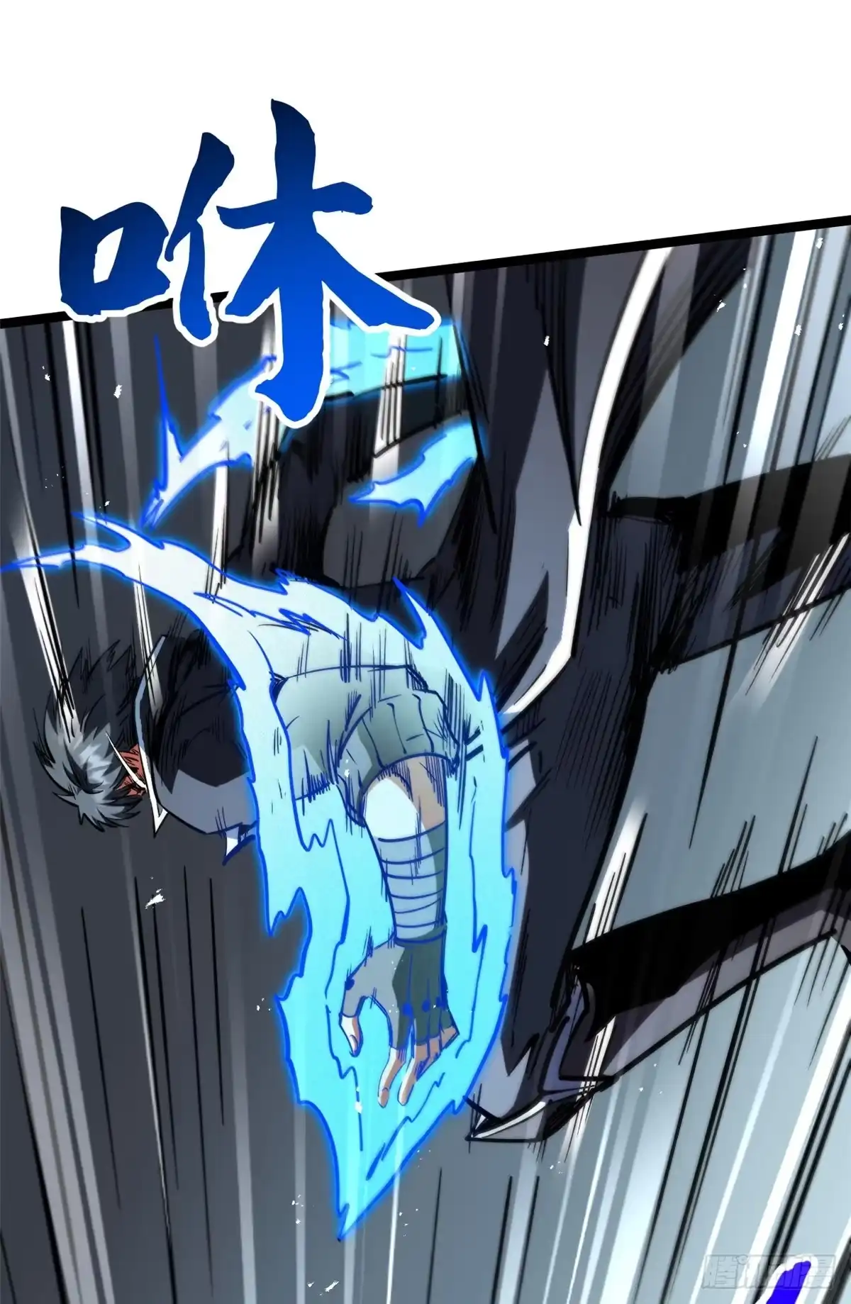 451史上最强天才-超级神基因-丛潇漫画（第11张）