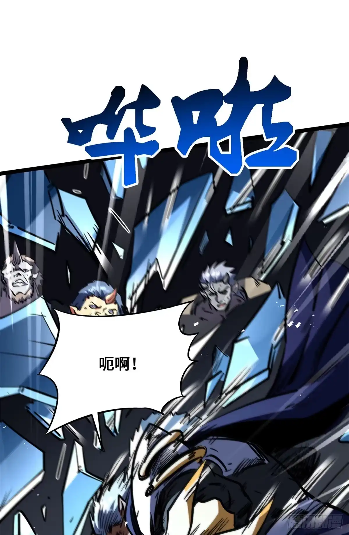 451史上最强天才-超级神基因-丛潇漫画（第18张）