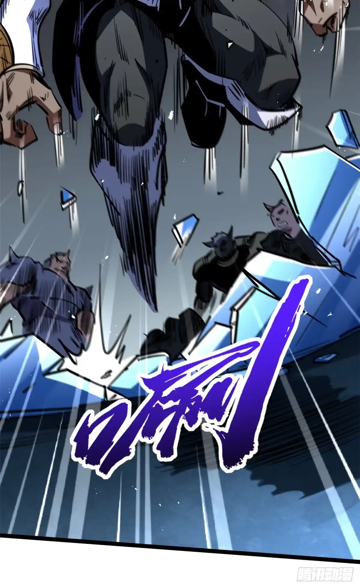 451史上最强天才-超级神基因-丛潇漫画（第21张）