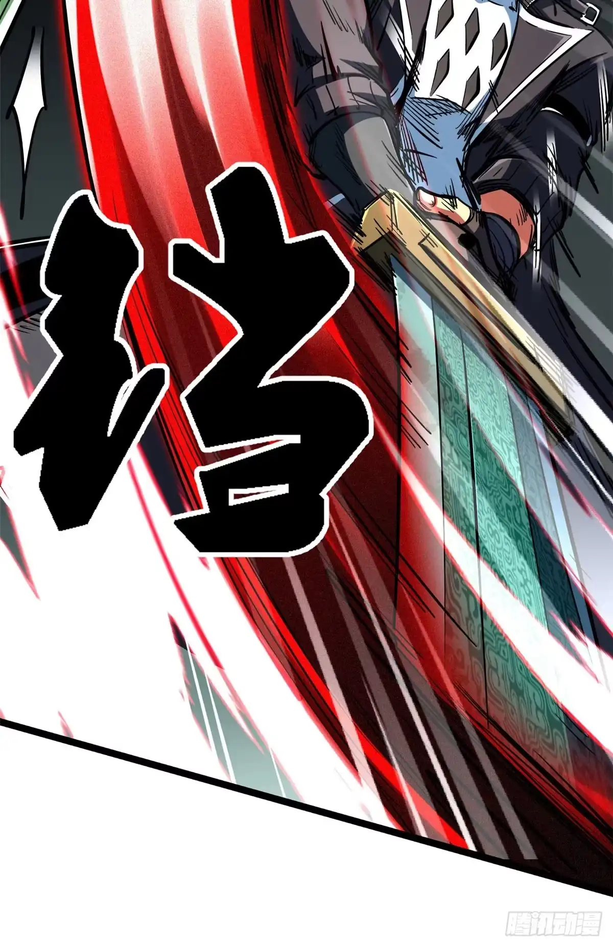 453渎神之人-超级神基因-丛潇漫画（第11张）