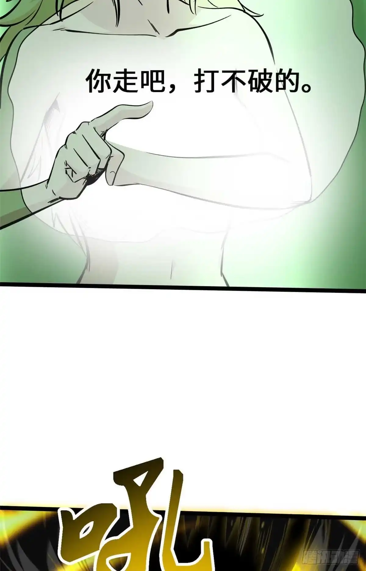 453渎神之人-超级神基因-丛潇漫画（第14张）