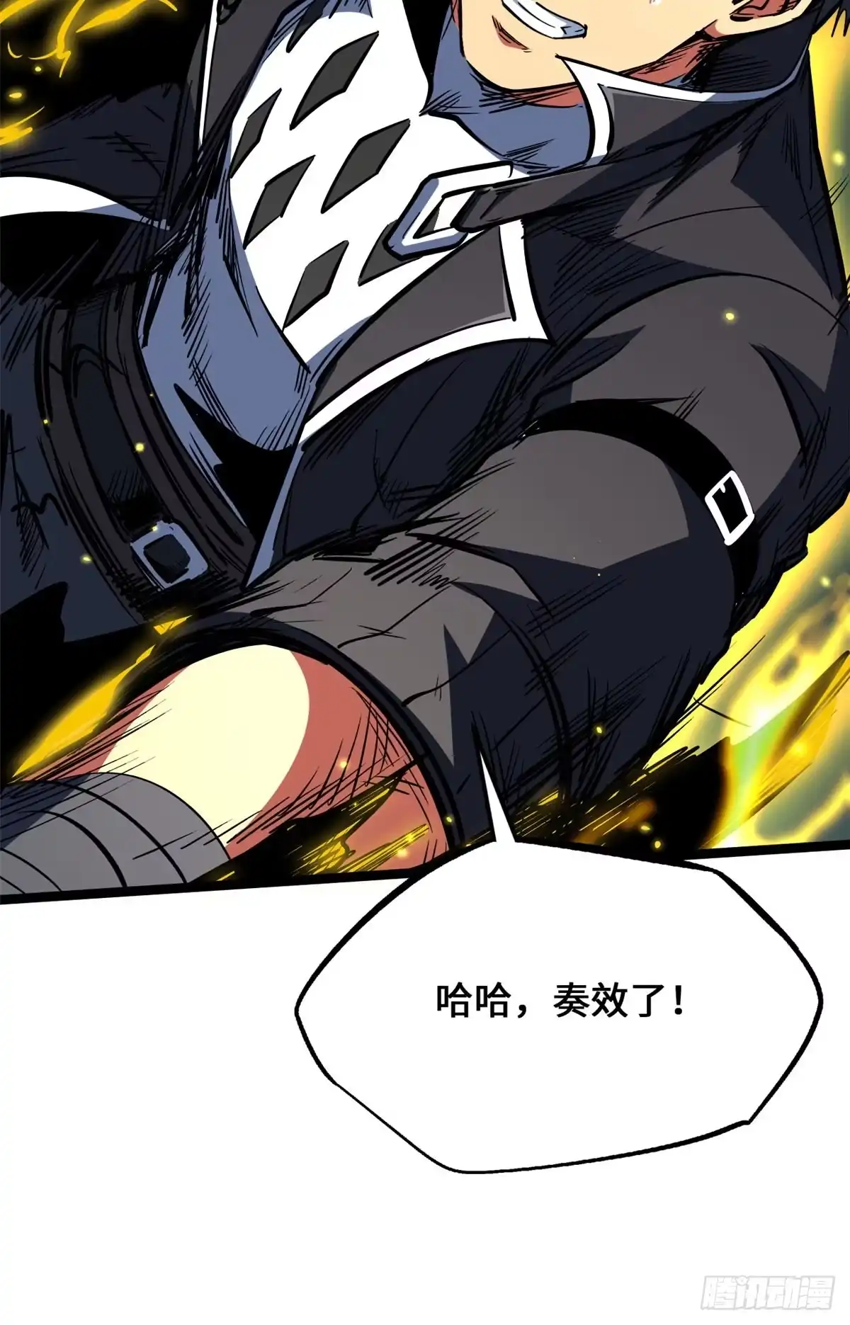 453渎神之人-超级神基因-丛潇漫画（第20张）