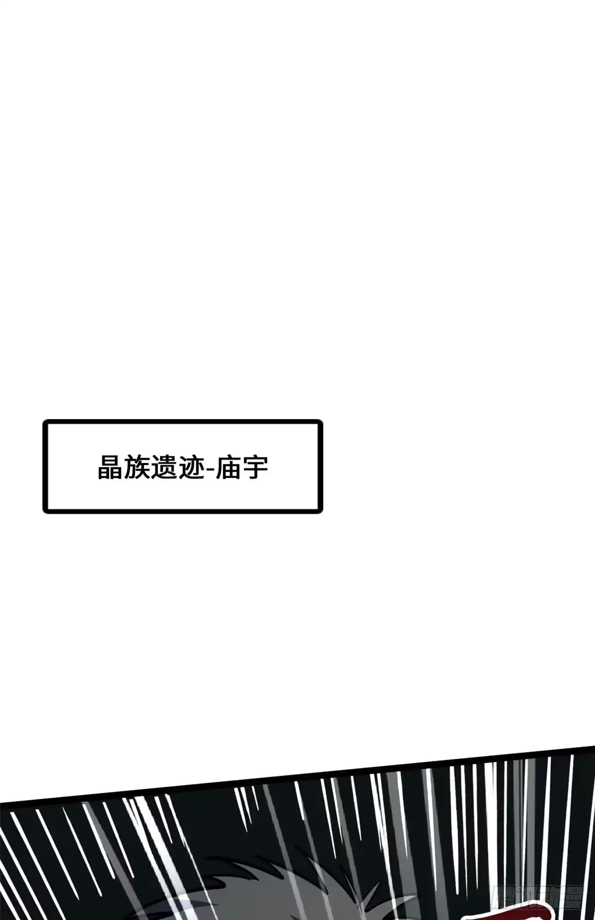 453渎神之人-超级神基因-丛潇漫画（第2张）