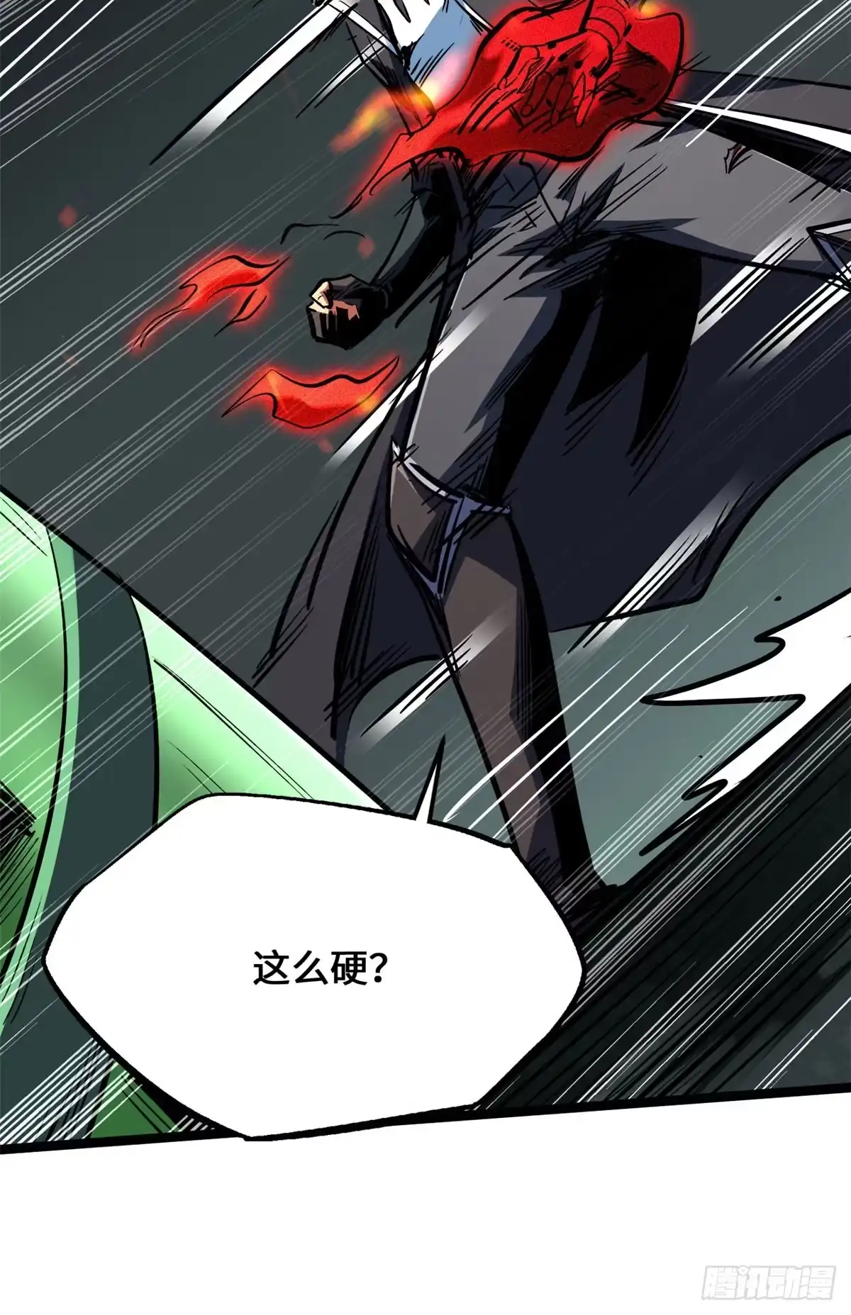 453渎神之人-超级神基因-丛潇漫画（第7张）