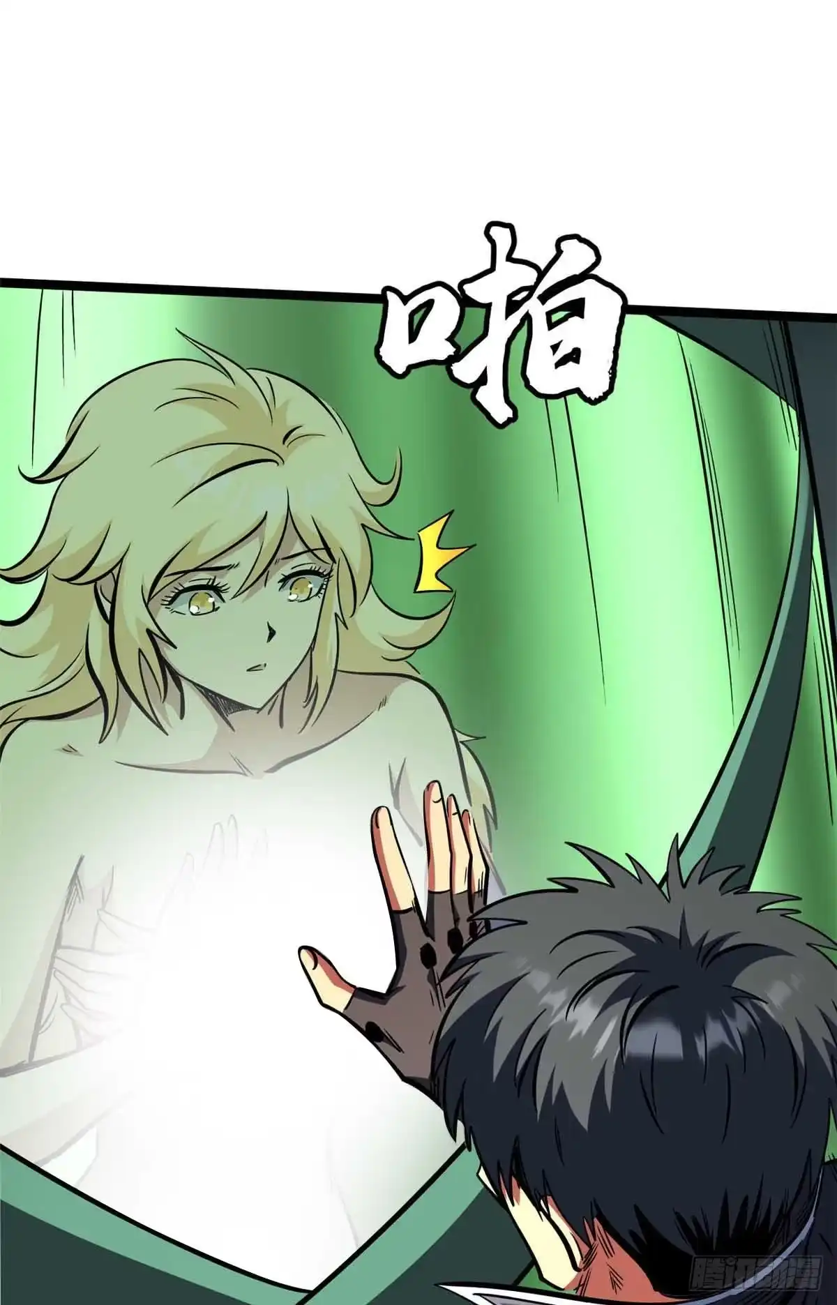 453渎神之人-超级神基因-丛潇漫画（第12张）